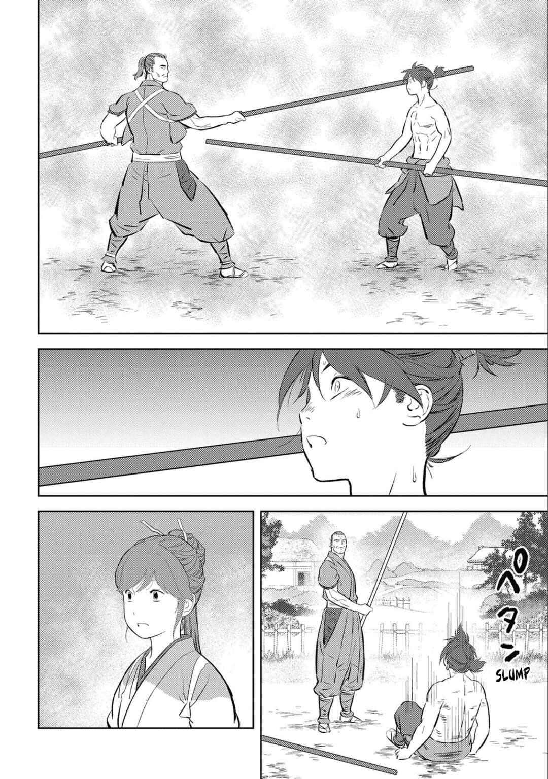 Chapter 58 - Page 20