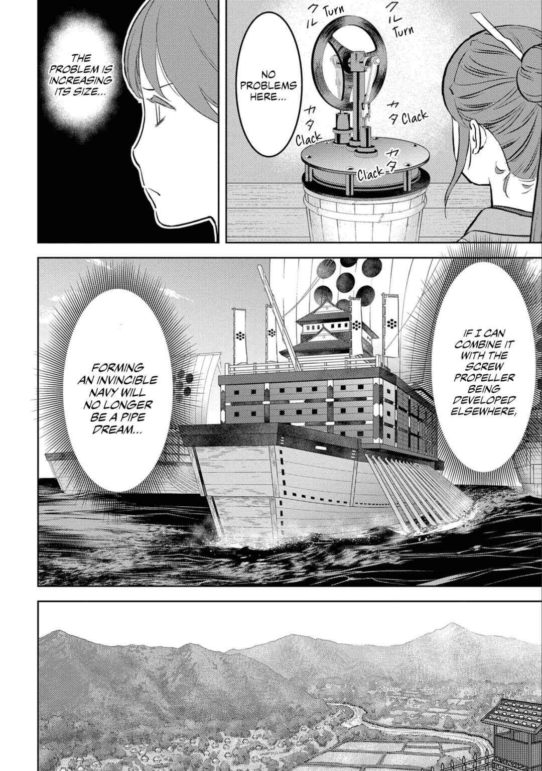 Chapter 58 - Page 7