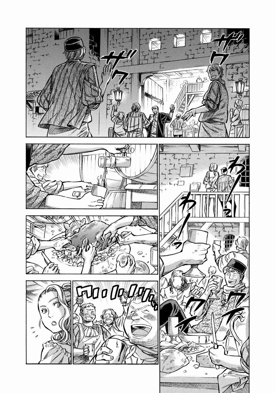 Chapter 32.5 - Page 15