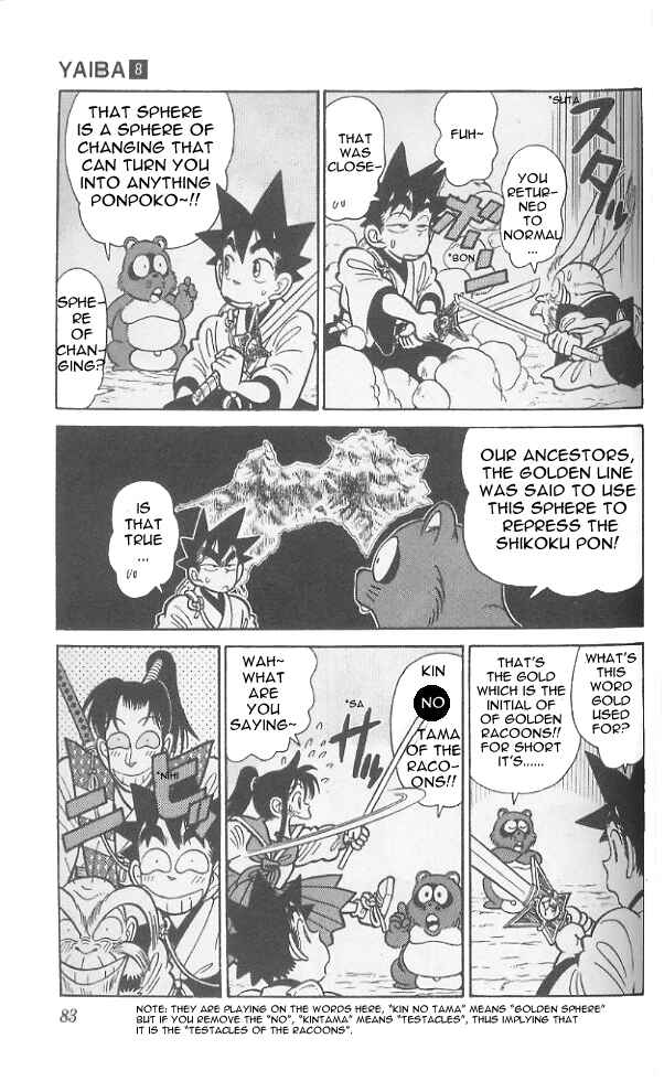 Chapter 74 - Page 8