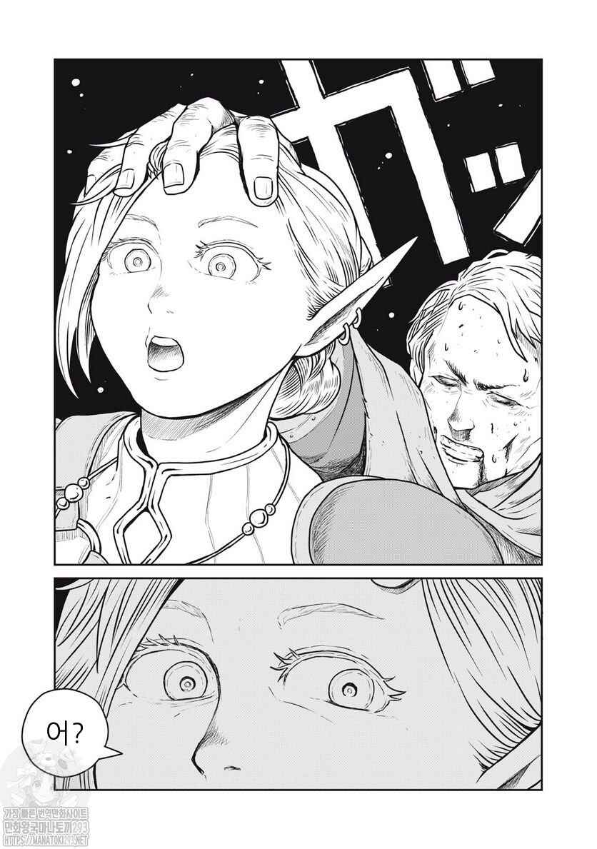 Chapter 64 - Page 25