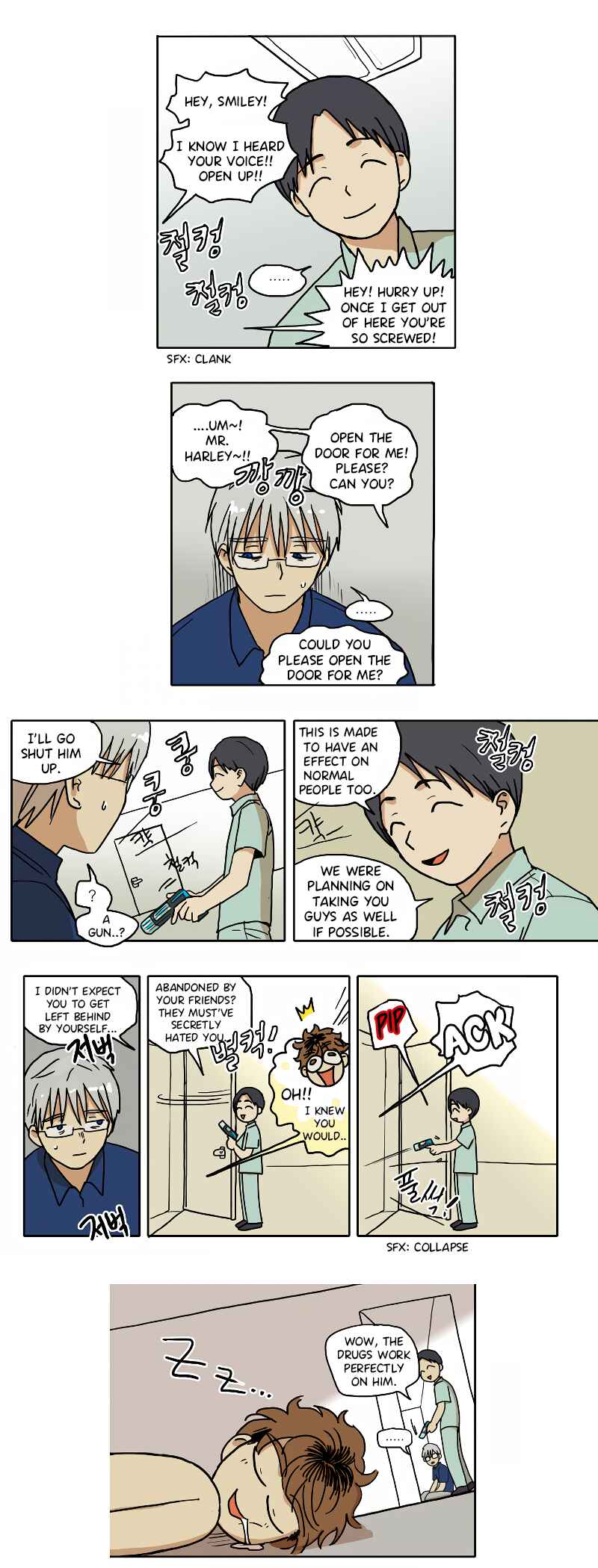 Chapter 48 - Page 3