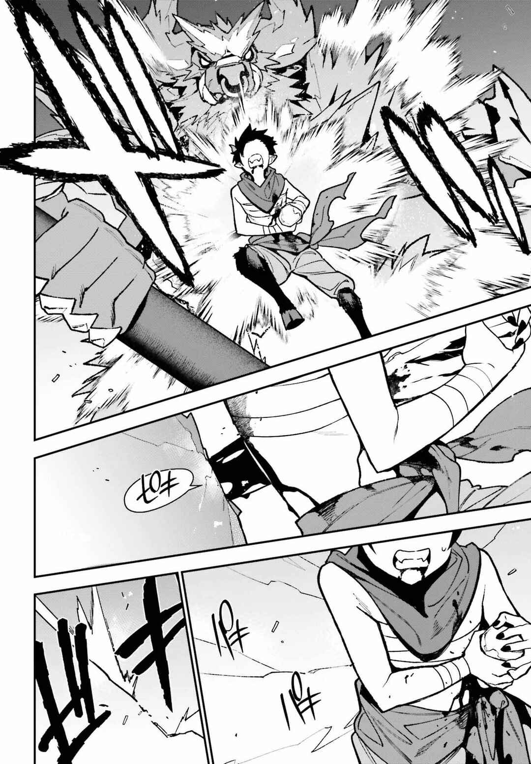 Chapter 108 - Page 24