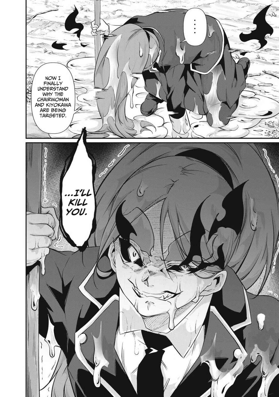 Chapter 41 - Page 17