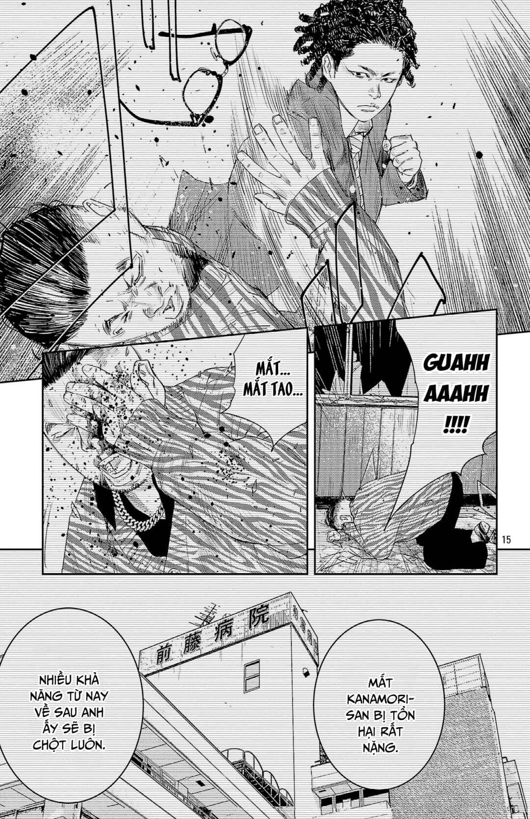 Chapter 88 - Page 16