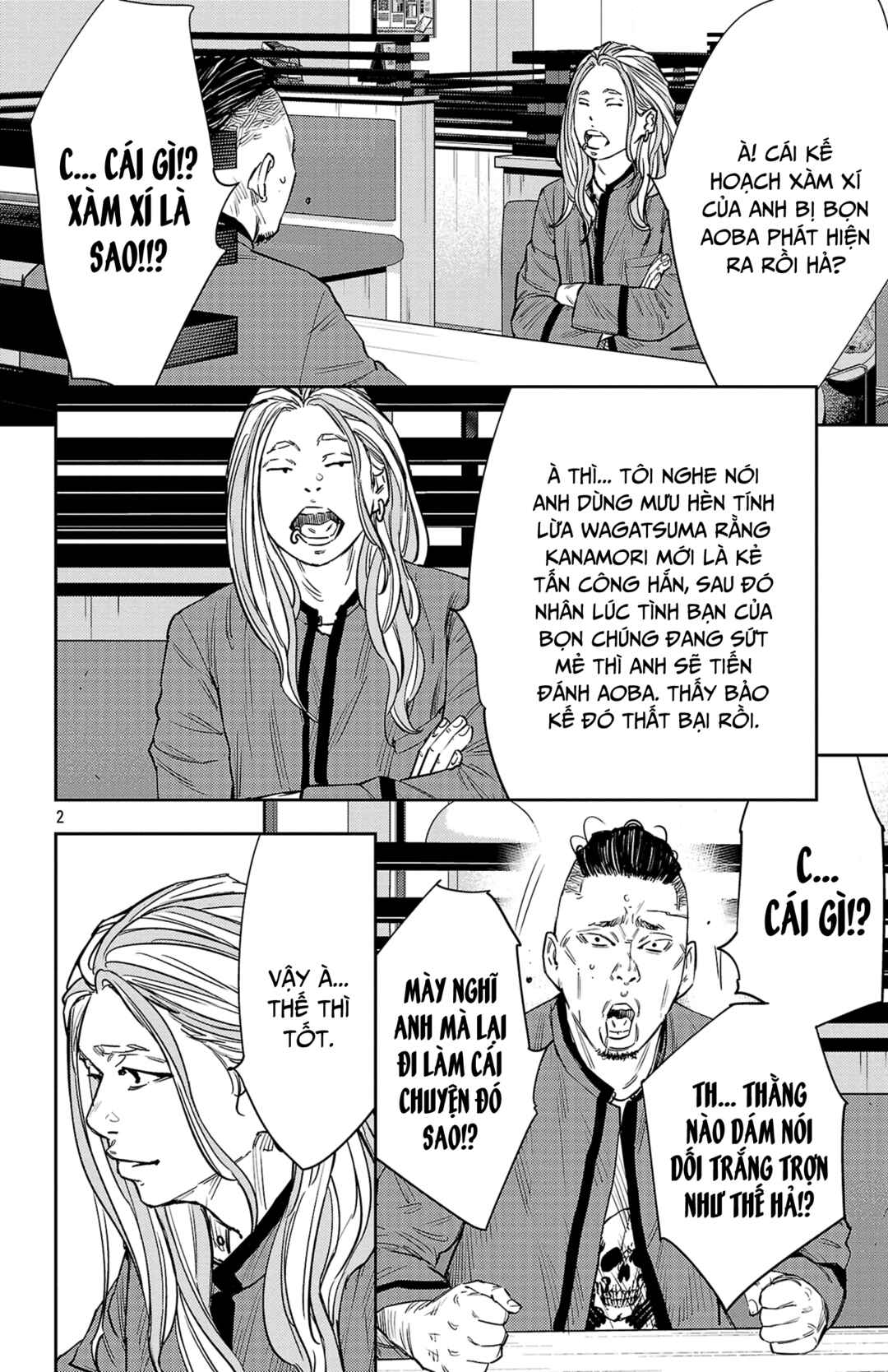 Chapter 88 - Page 3