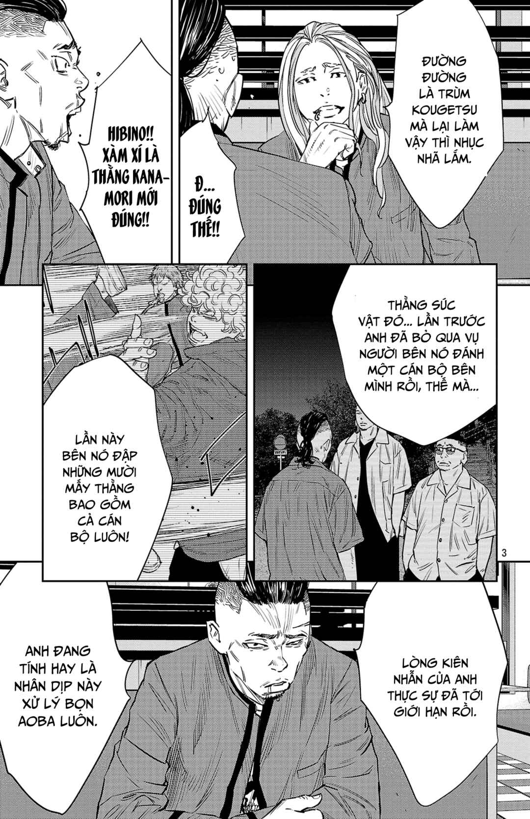 Chapter 88 - Page 4