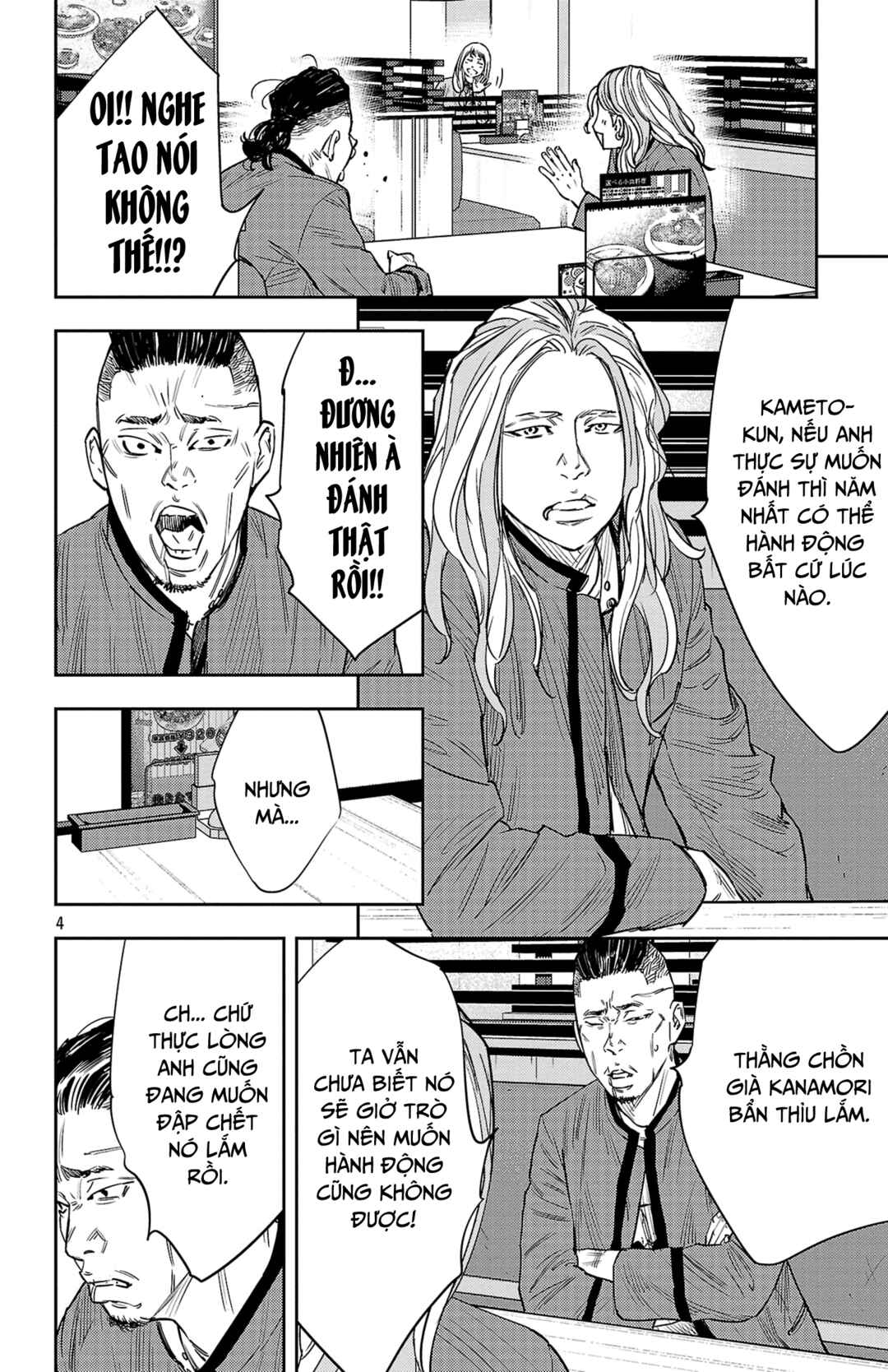 Chapter 88 - Page 5