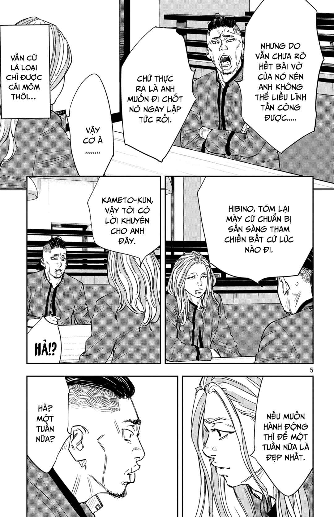Chapter 88 - Page 6