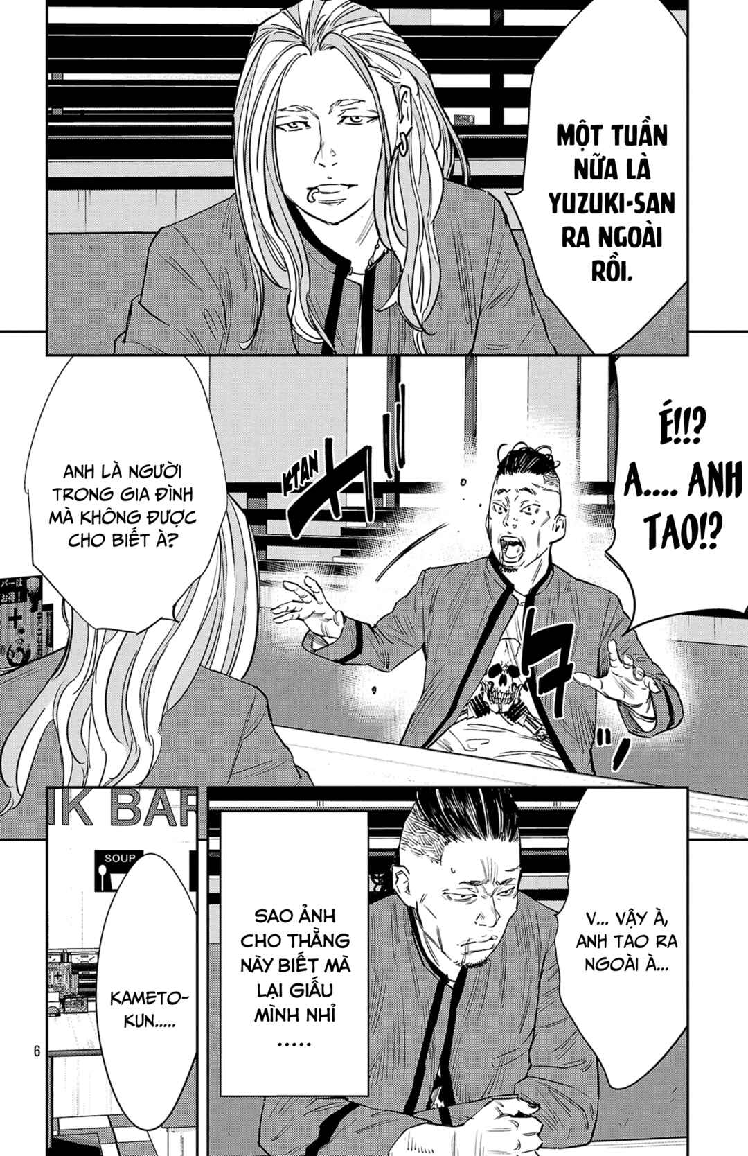 Chapter 88 - Page 7