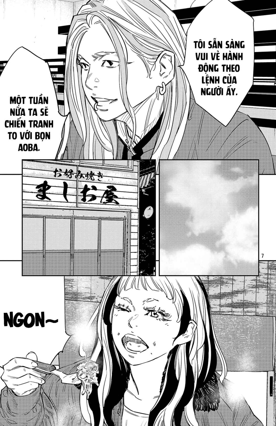Chapter 88 - Page 8