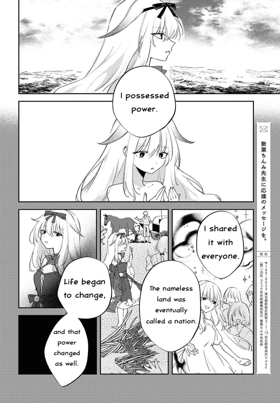 Chapter 16 - Page 12