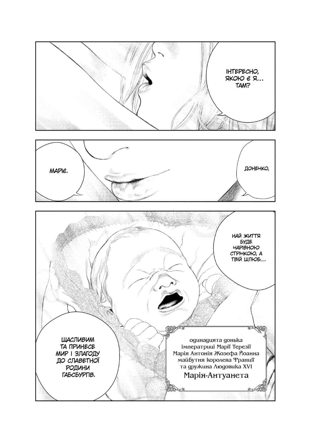 Chapter 15 - Page 15