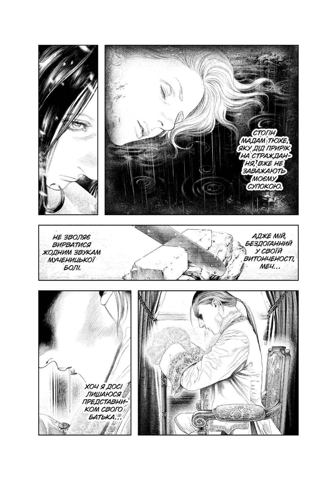 Chapter 15 - Page 3