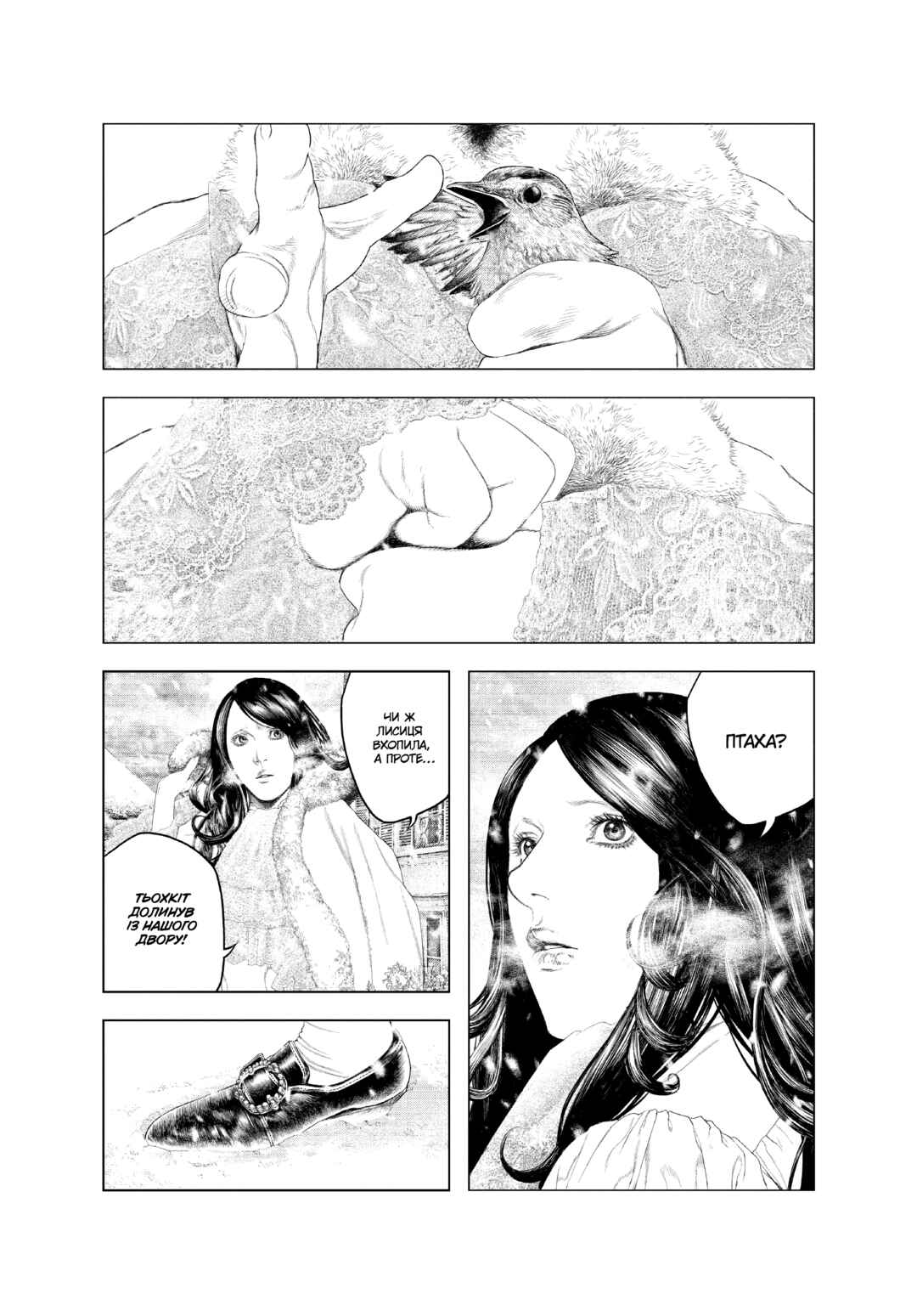 Chapter 15 - Page 5