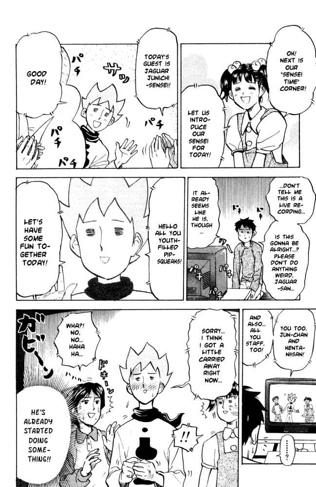 Chapter 47 - Page 2