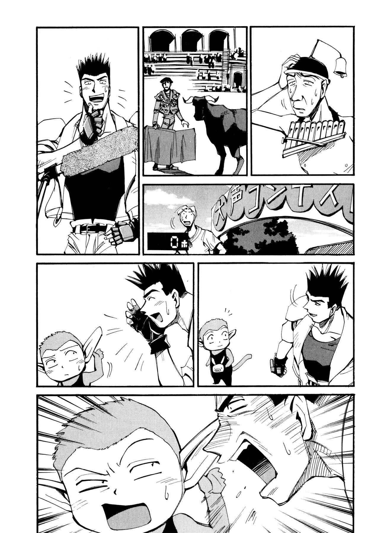 Chapter 49 - Page 14