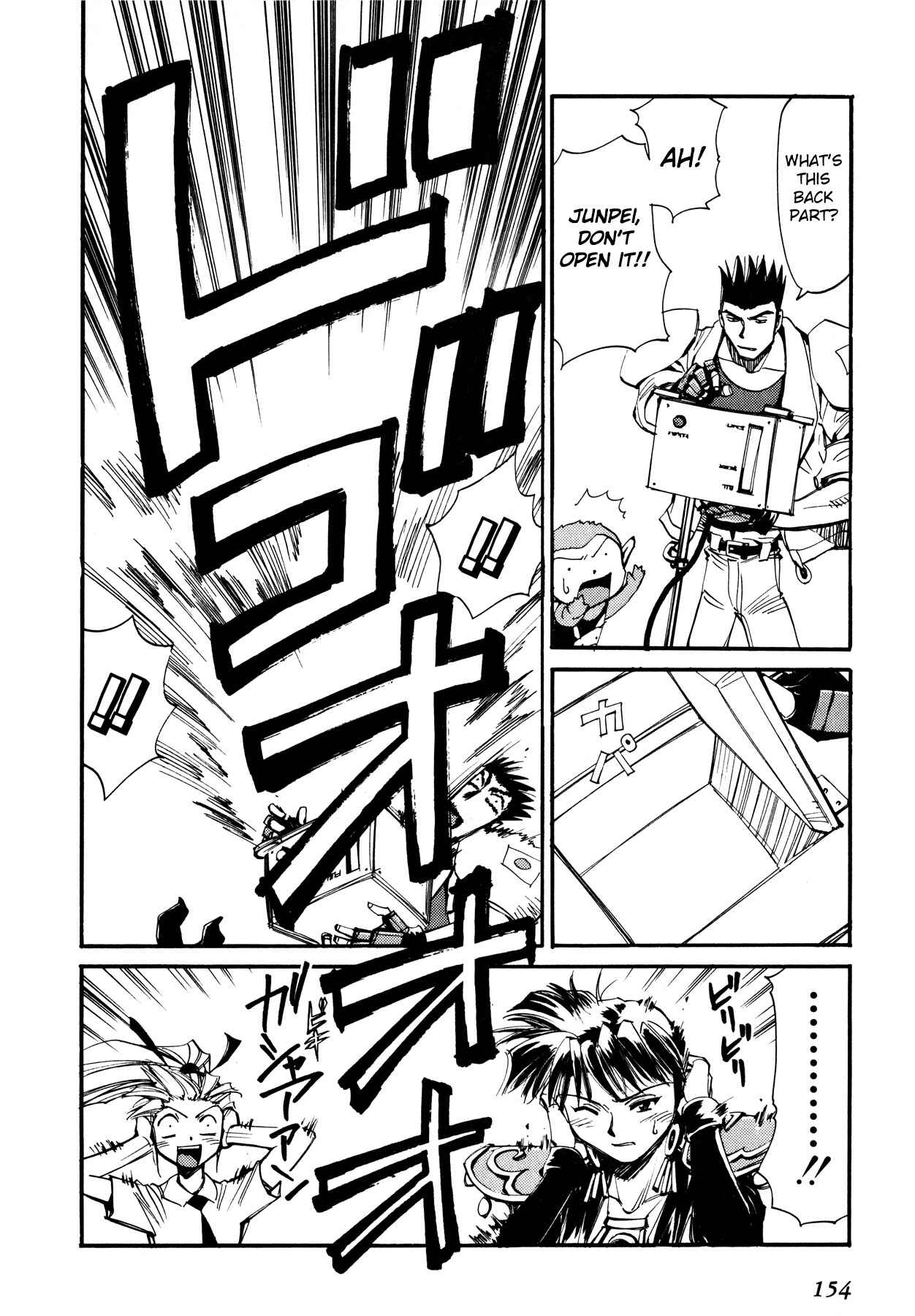 Chapter 49 - Page 16
