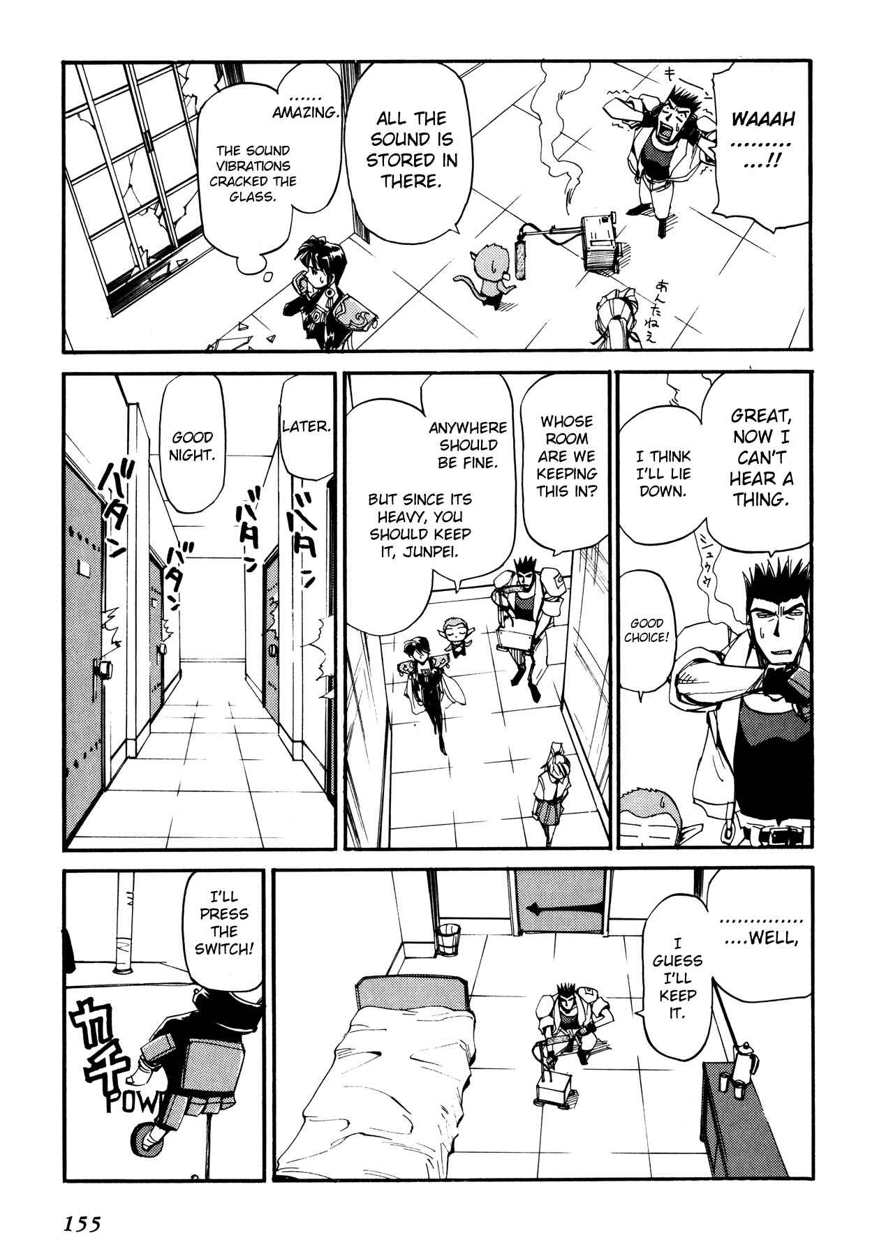 Chapter 49 - Page 17