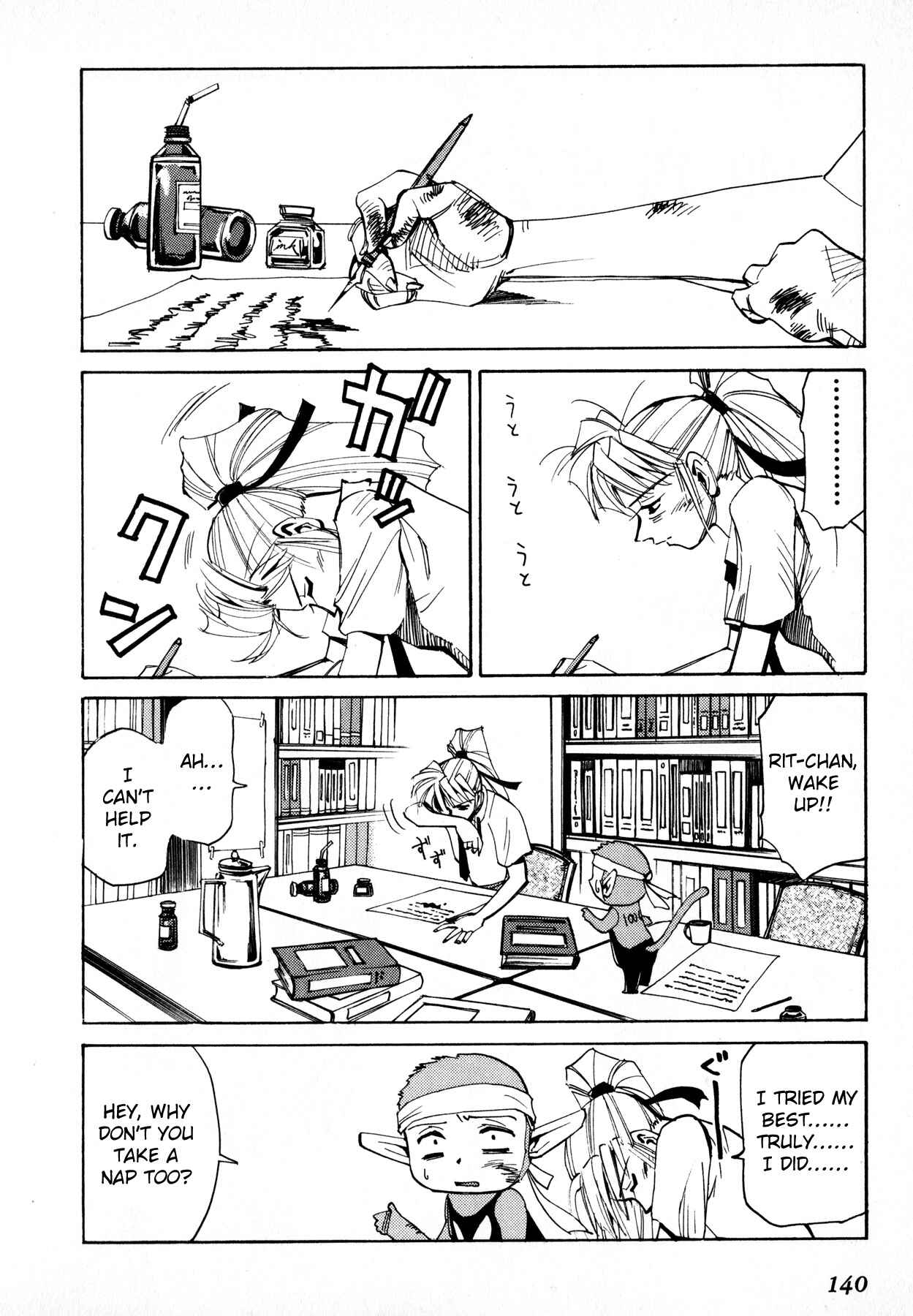 Chapter 49 - Page 2