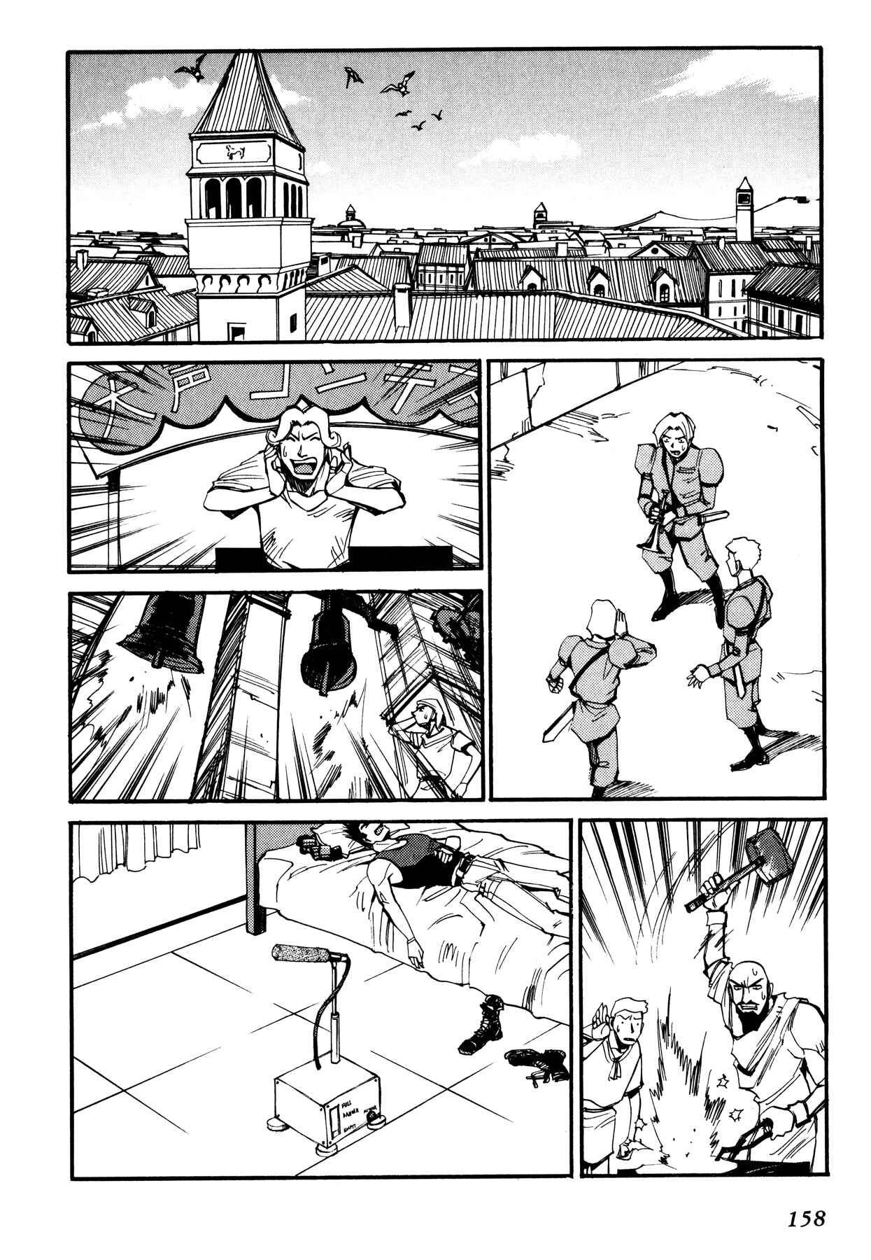 Chapter 49 - Page 20