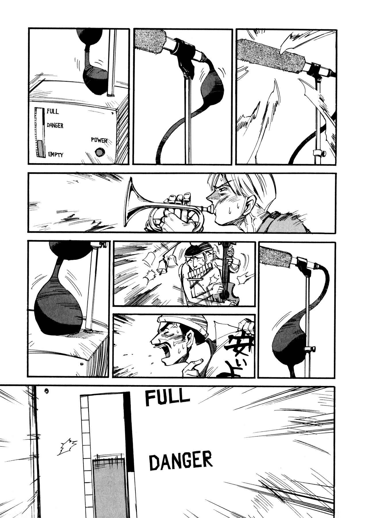 Chapter 49 - Page 21