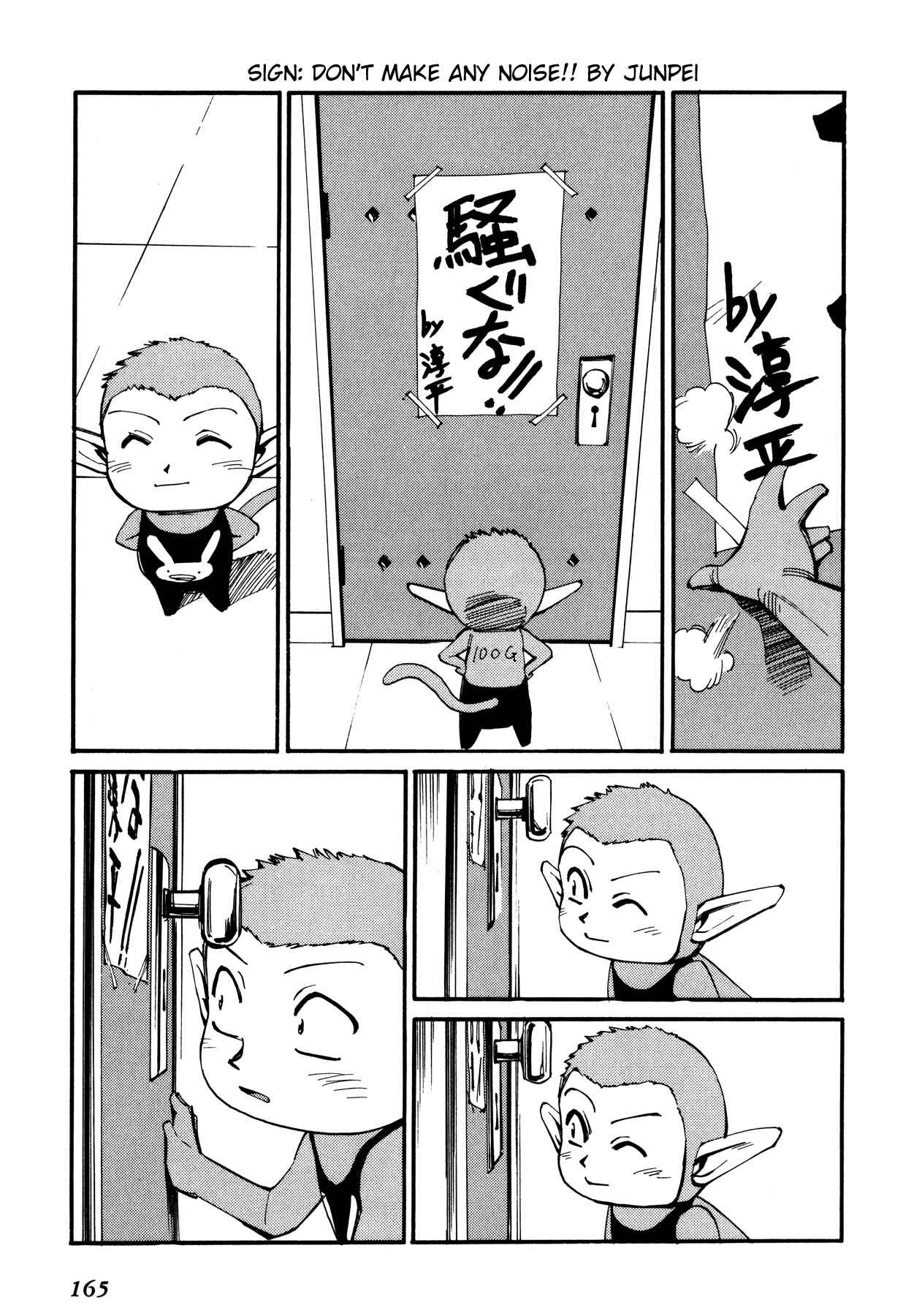 Chapter 49 - Page 26