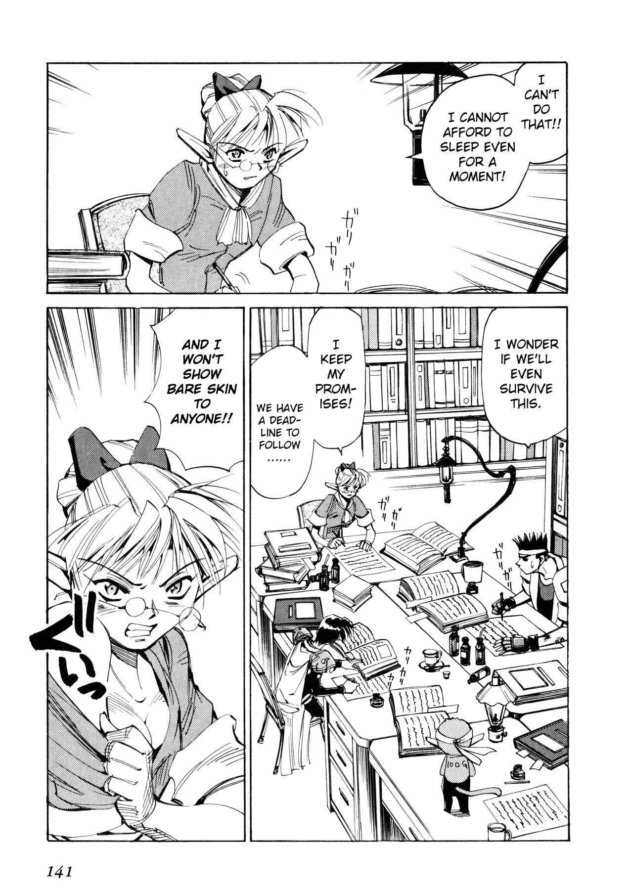 Chapter 49 - Page 3