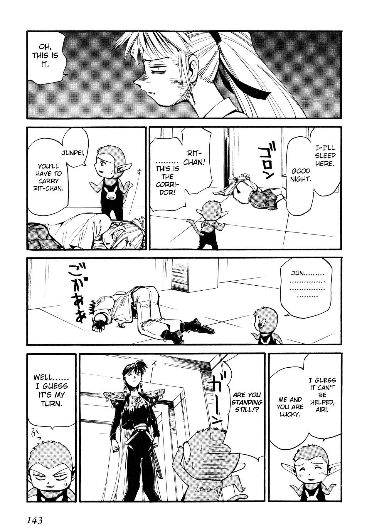 Chapter 49 - Page 5