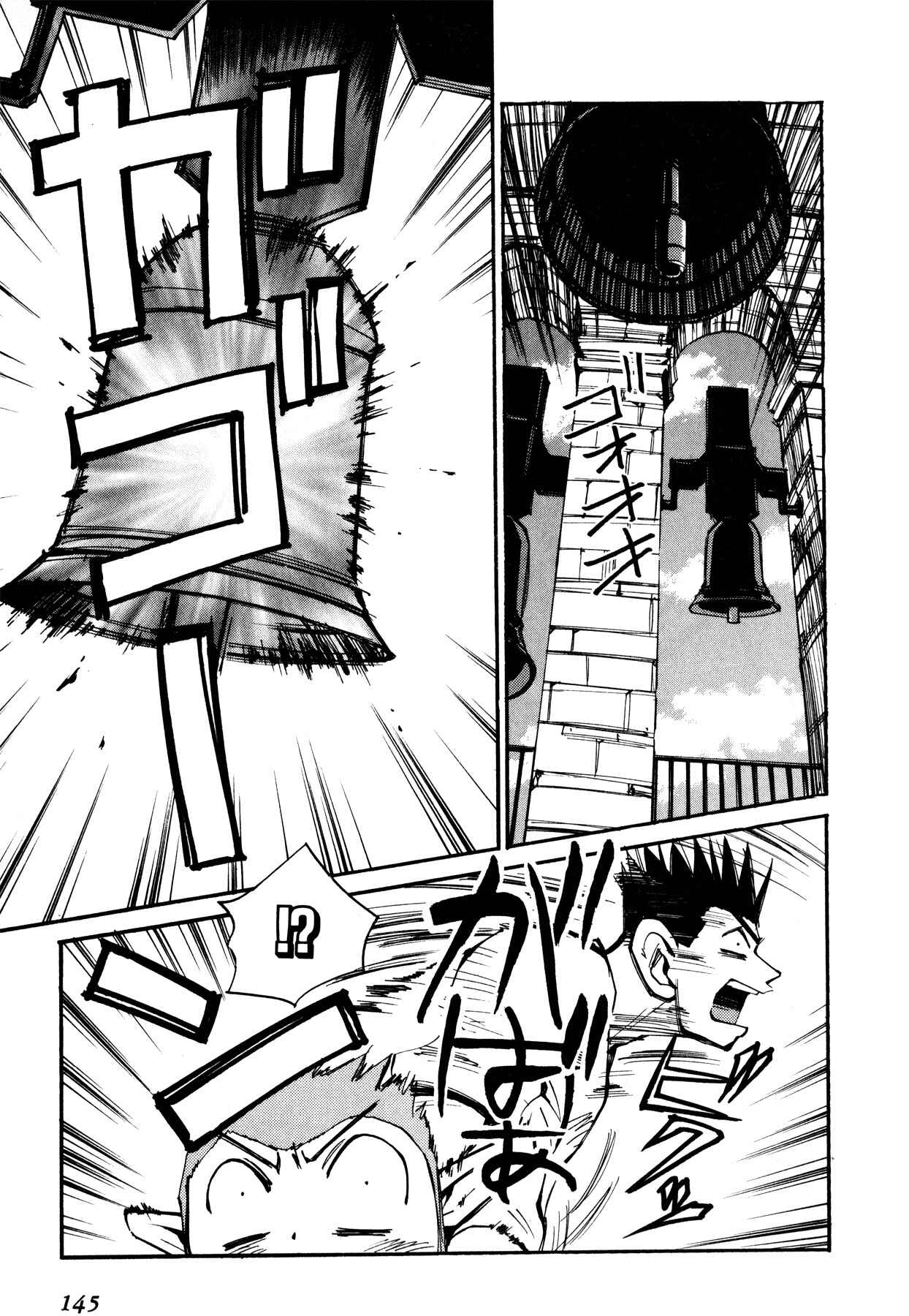 Chapter 49 - Page 7