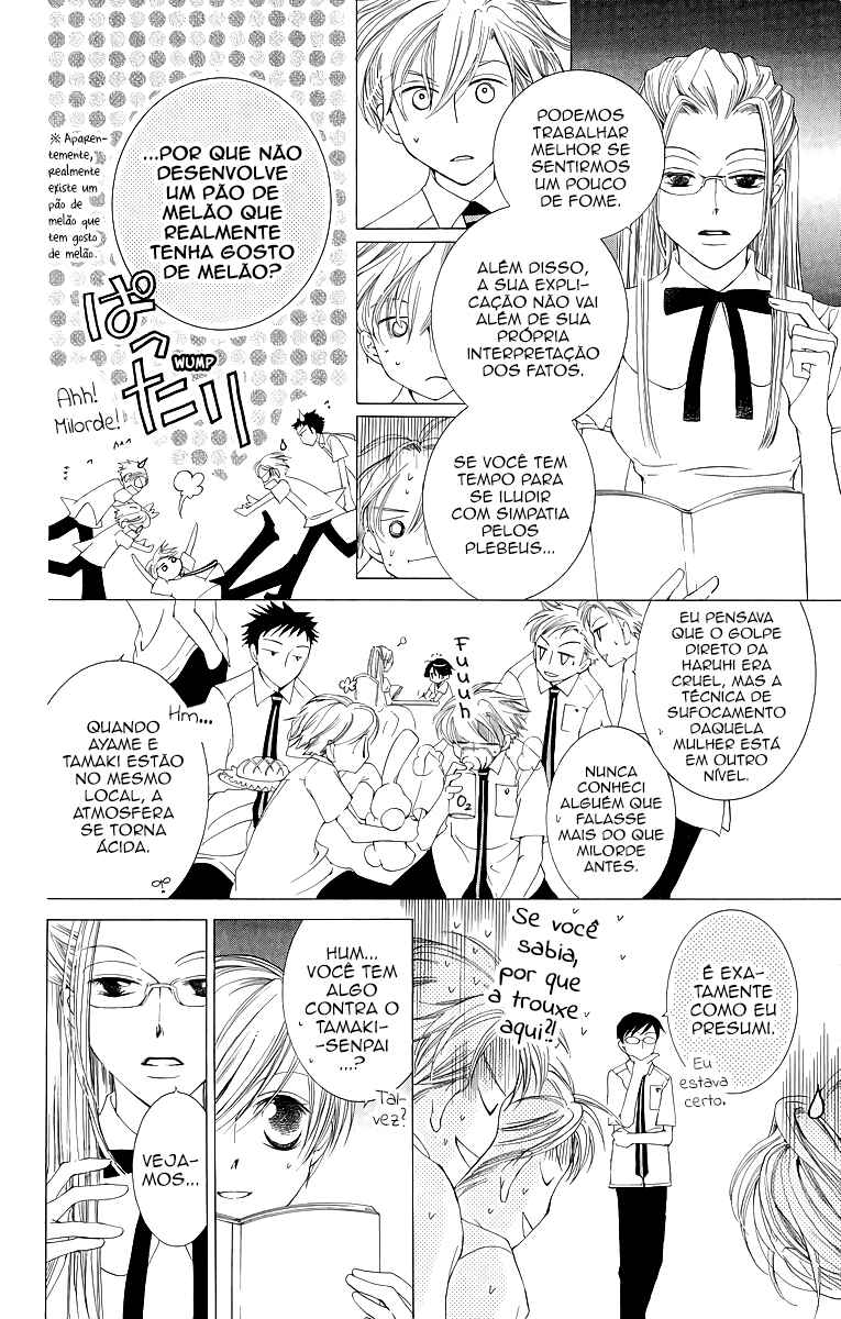 Chapter 17 - Page 14