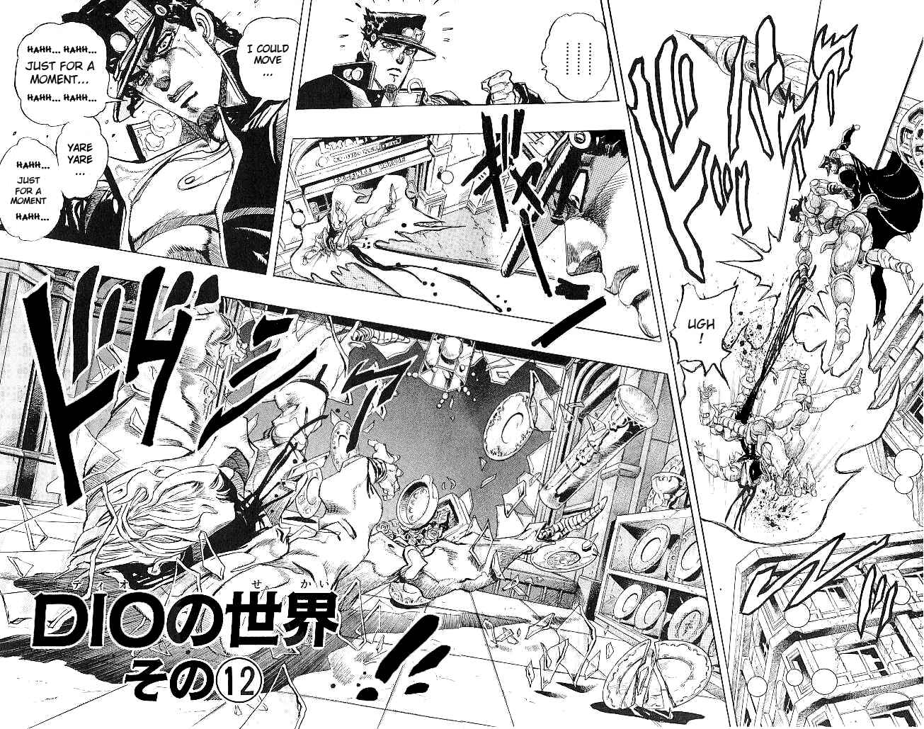 Chapter 145 - Page 2