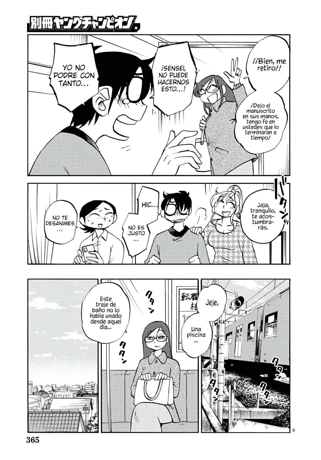 Chapter 122 - Page 11