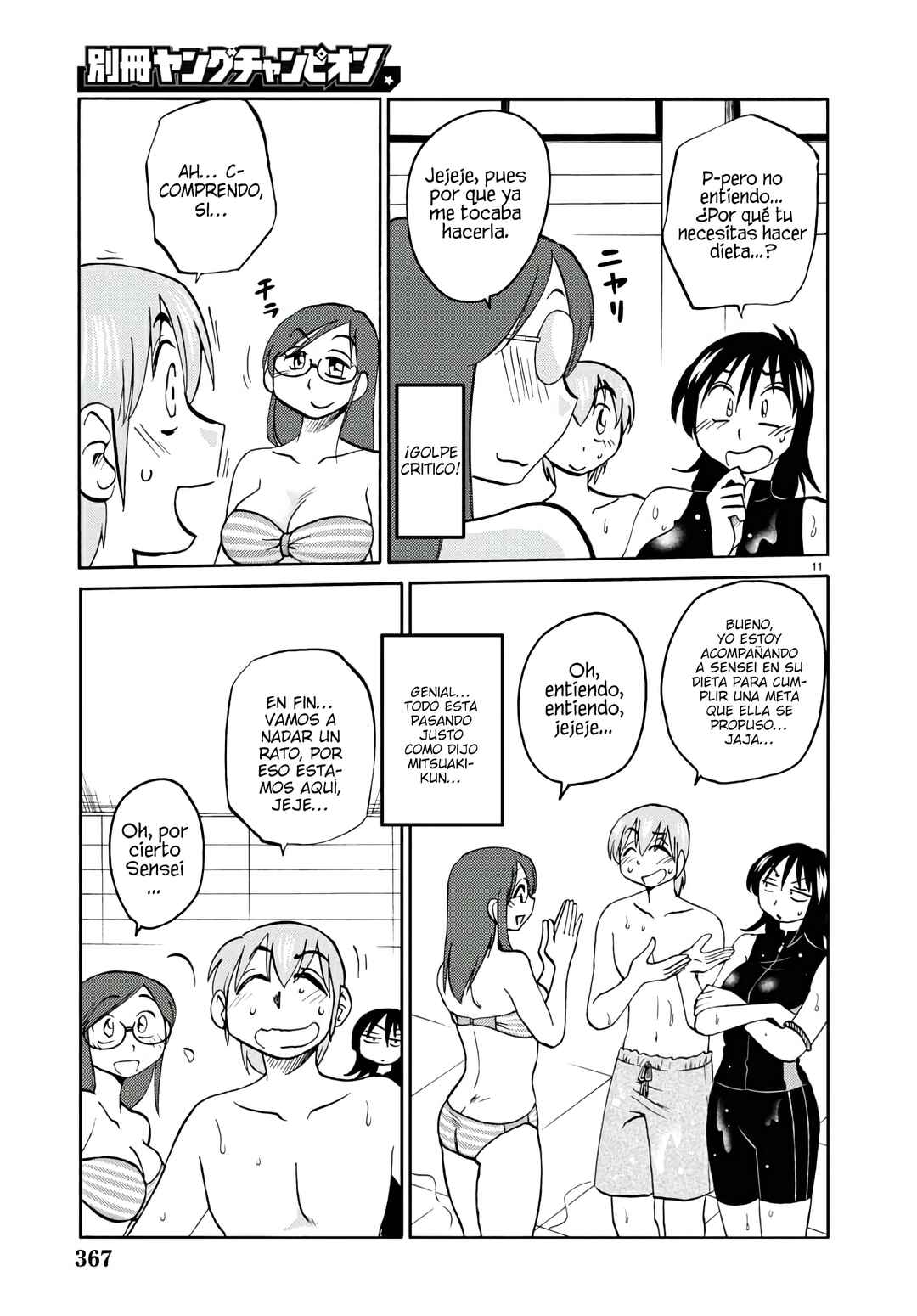 Chapter 122 - Page 13