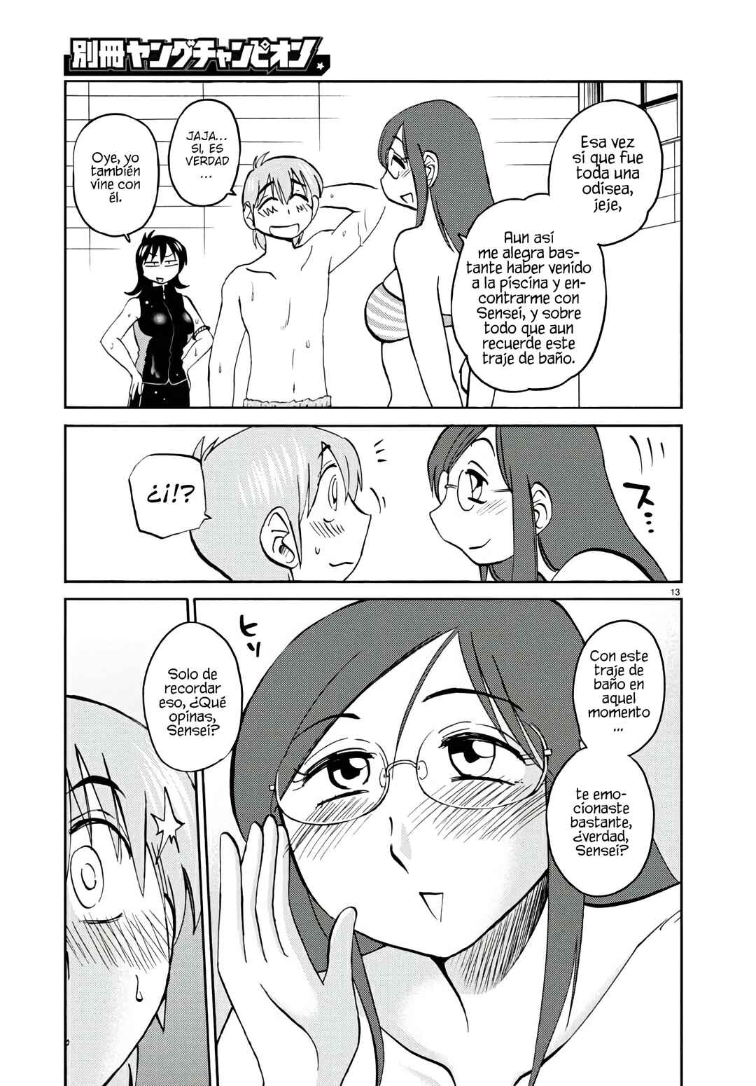 Chapter 122 - Page 15
