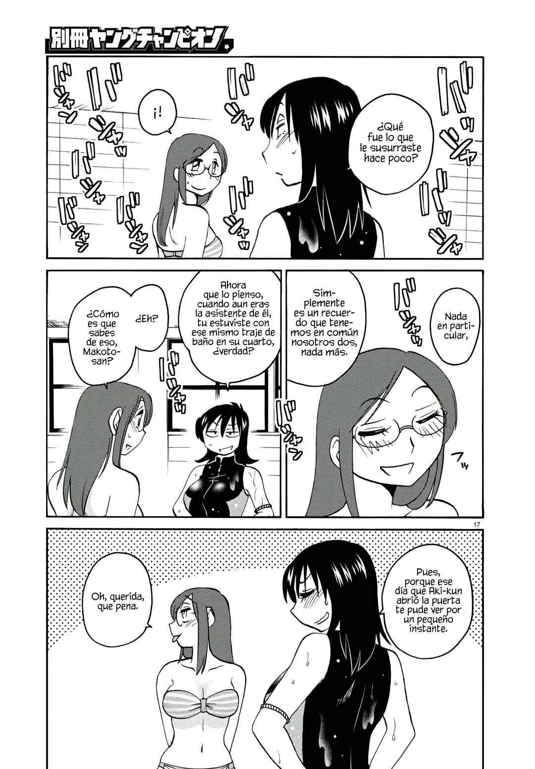 Chapter 122 - Page 19