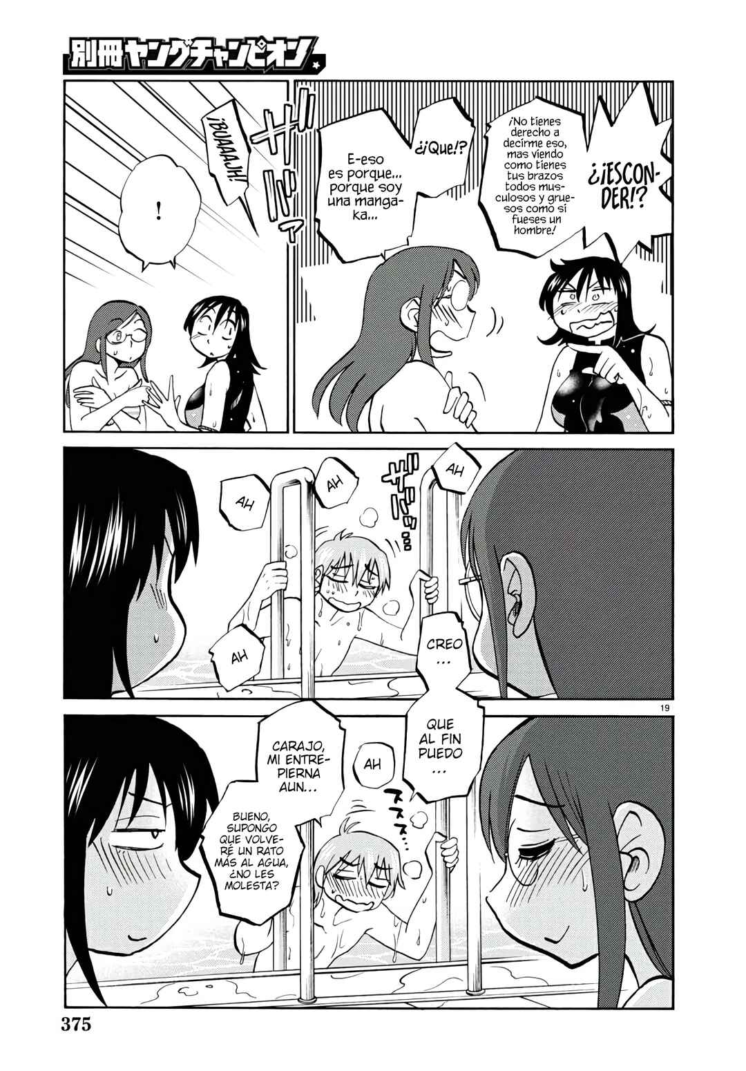 Chapter 122 - Page 21
