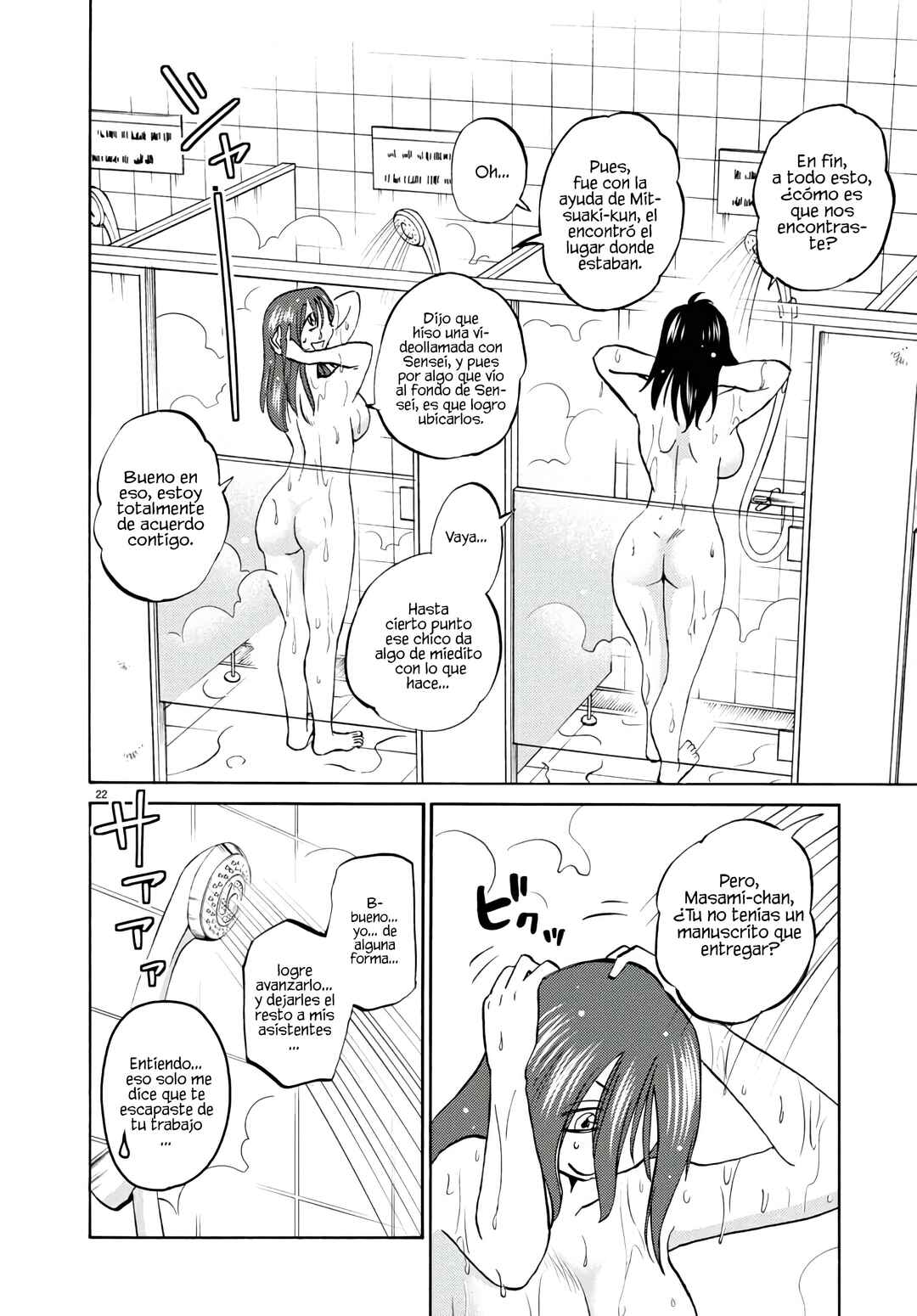 Chapter 122 - Page 24