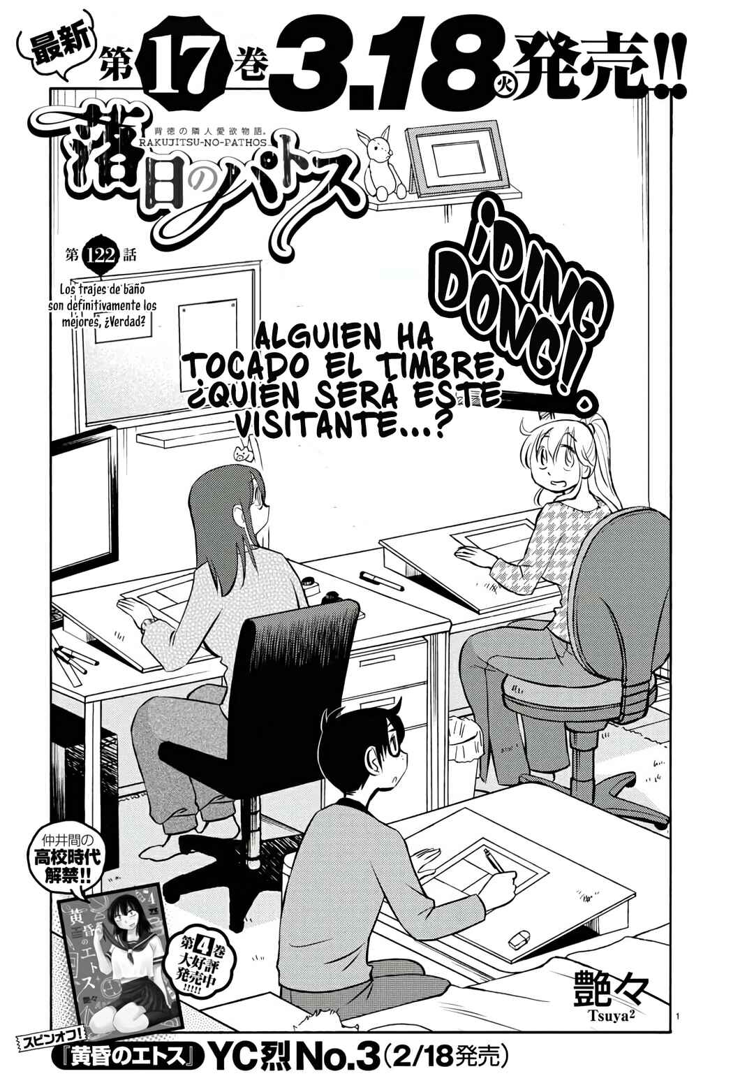 Chapter 122 - Page 3