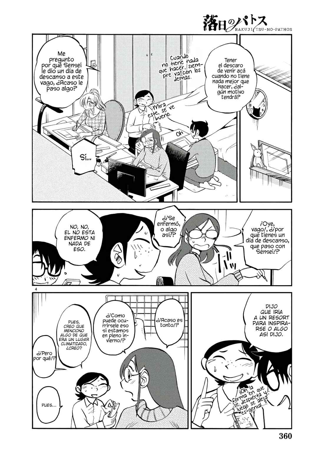 Chapter 122 - Page 6