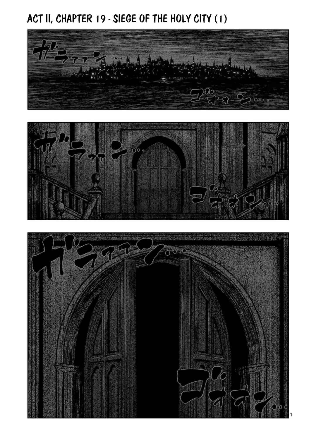 Chapter 73 - Page 1