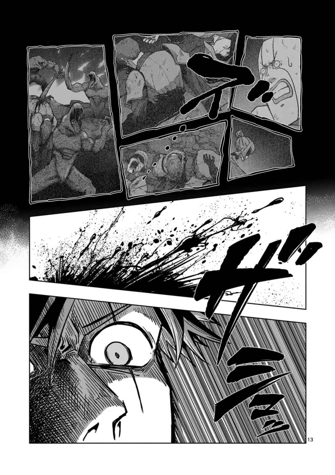 Chapter 73 - Page 13