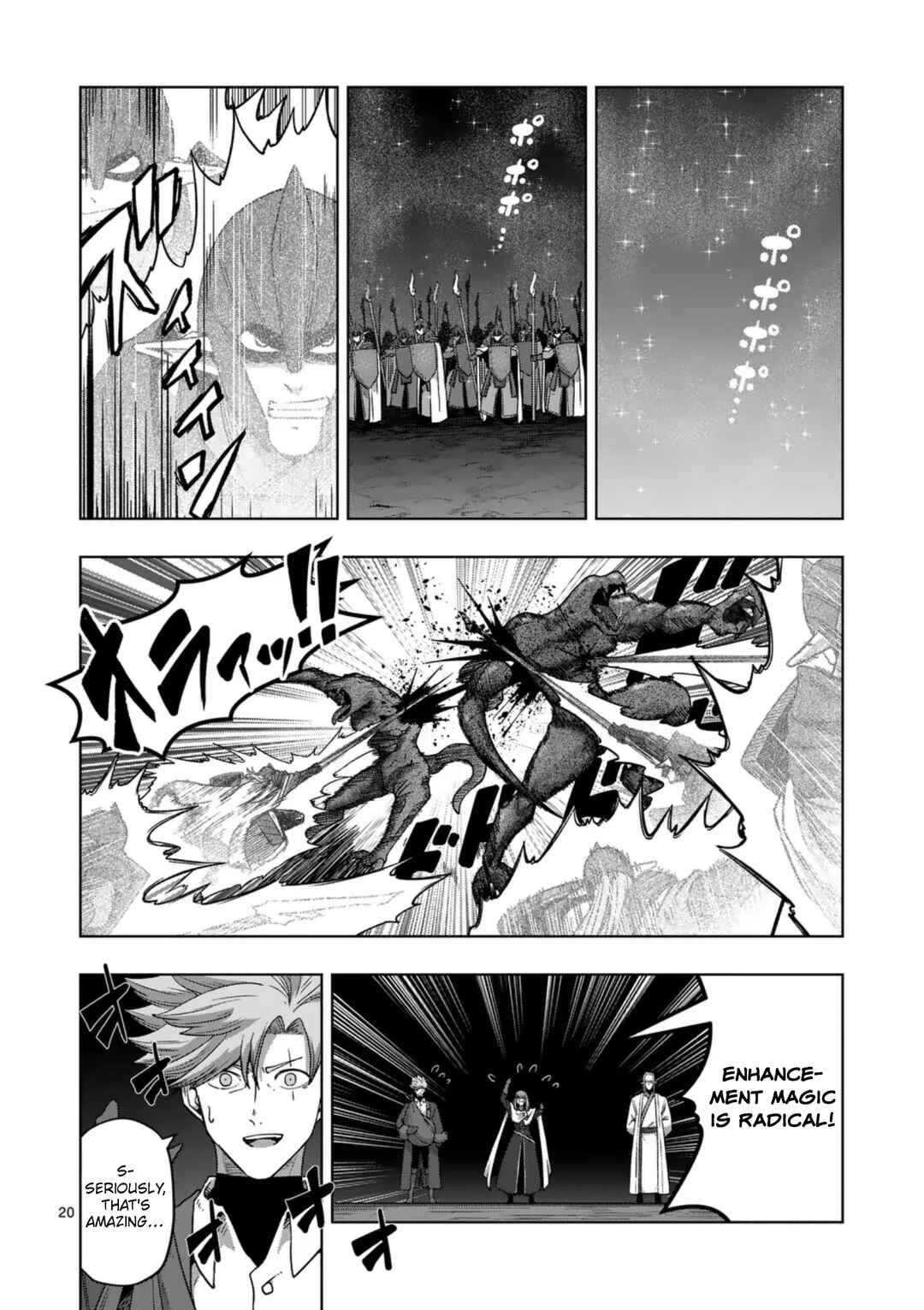 Chapter 73 - Page 20