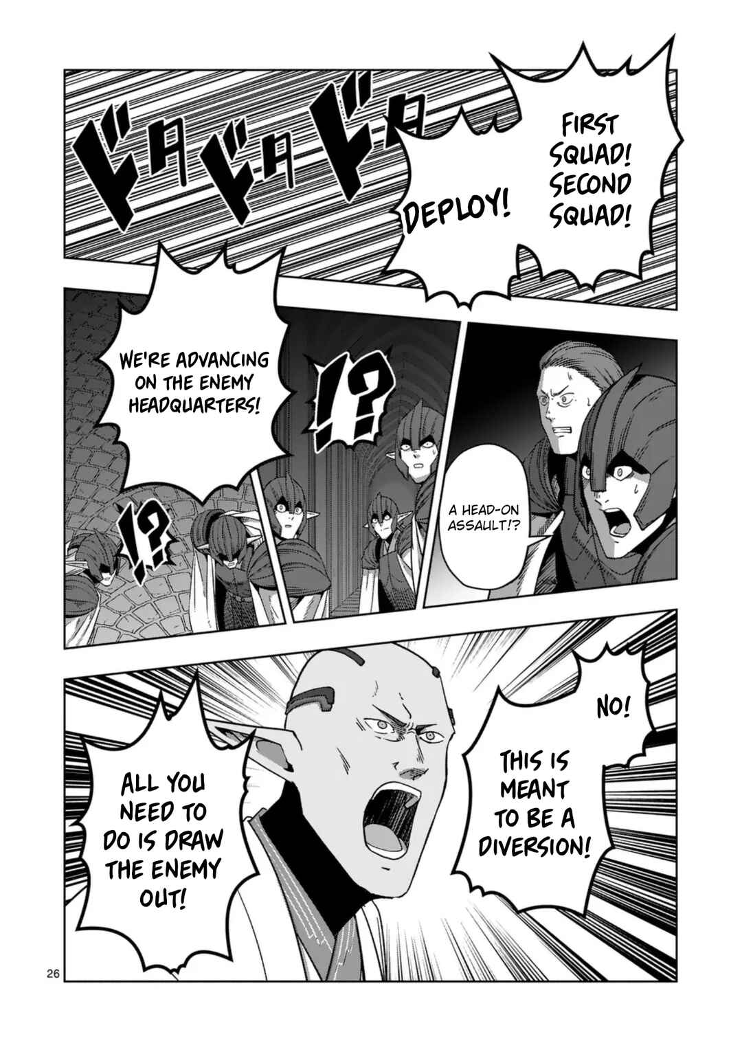 Chapter 73 - Page 26