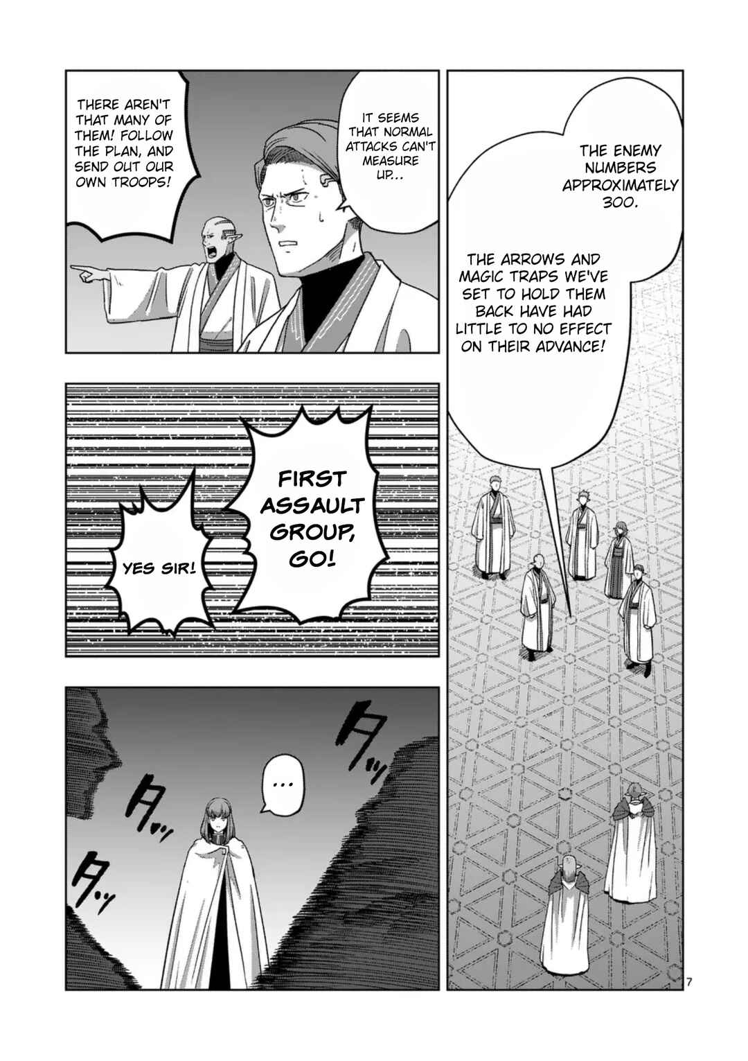 Chapter 73 - Page 7