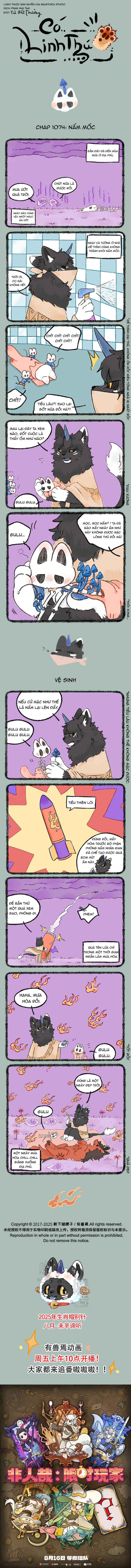 Chapter 1074 - Page 1