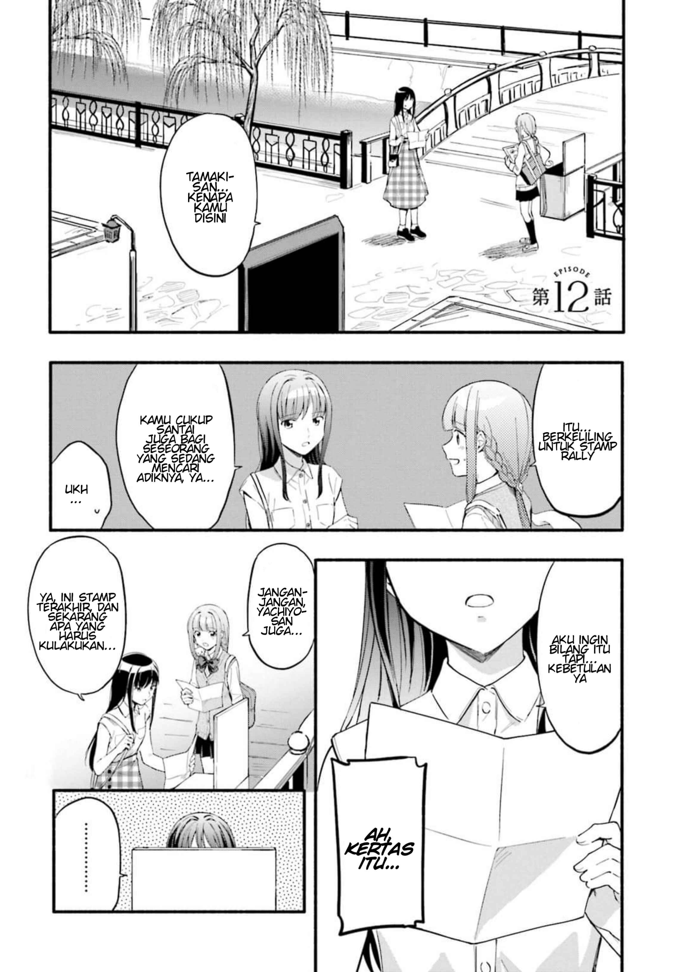 Chapter 12 - Page 1