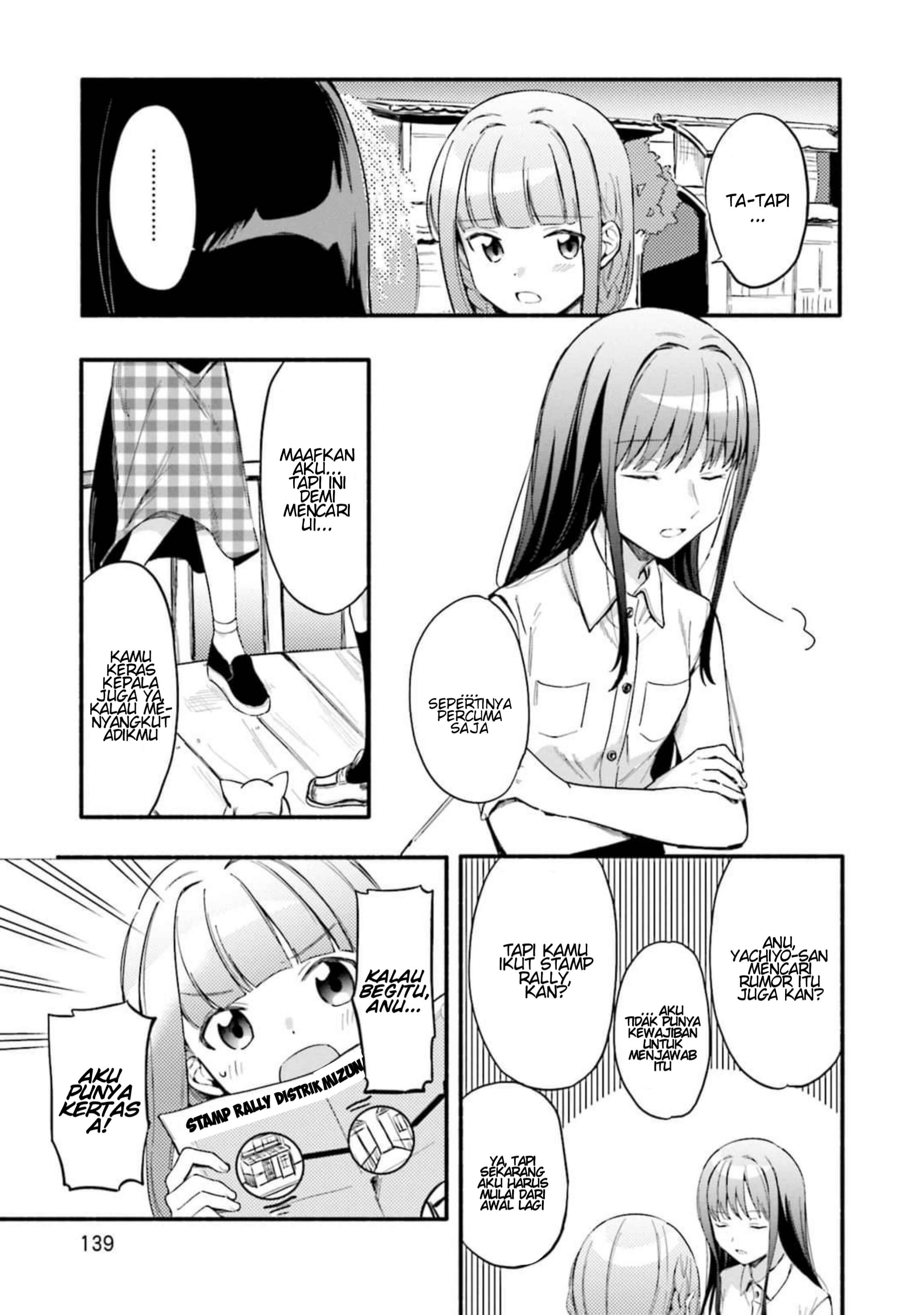 Chapter 12 - Page 3