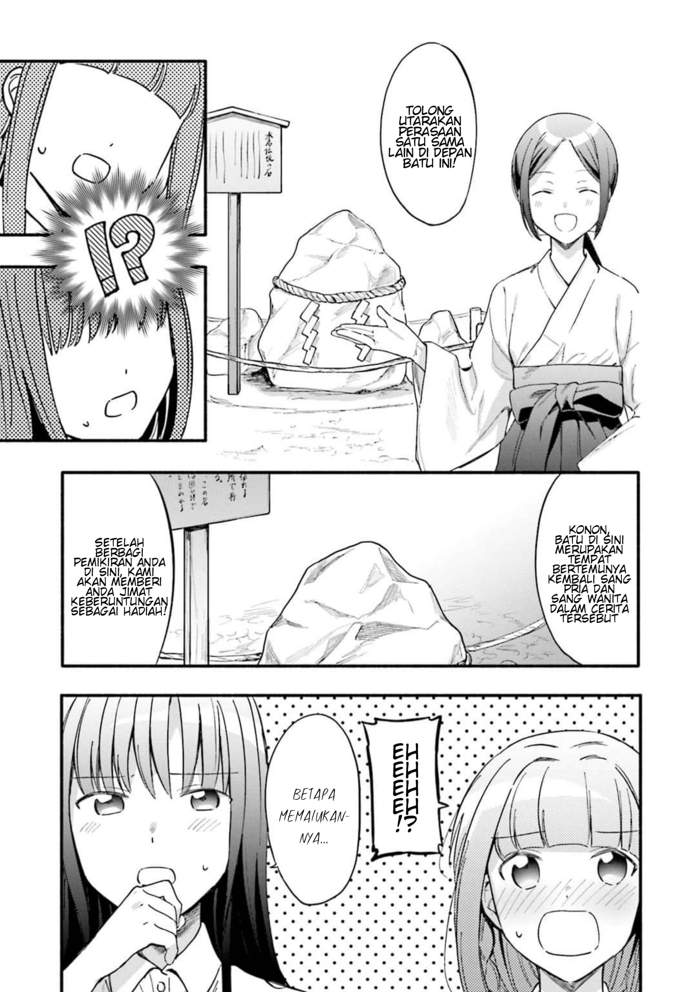 Chapter 12 - Page 7