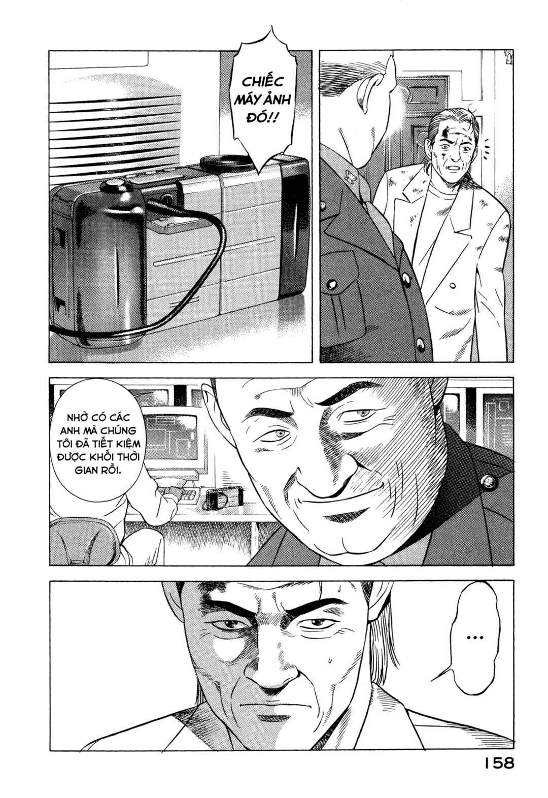Chapter 67 - Page 25
